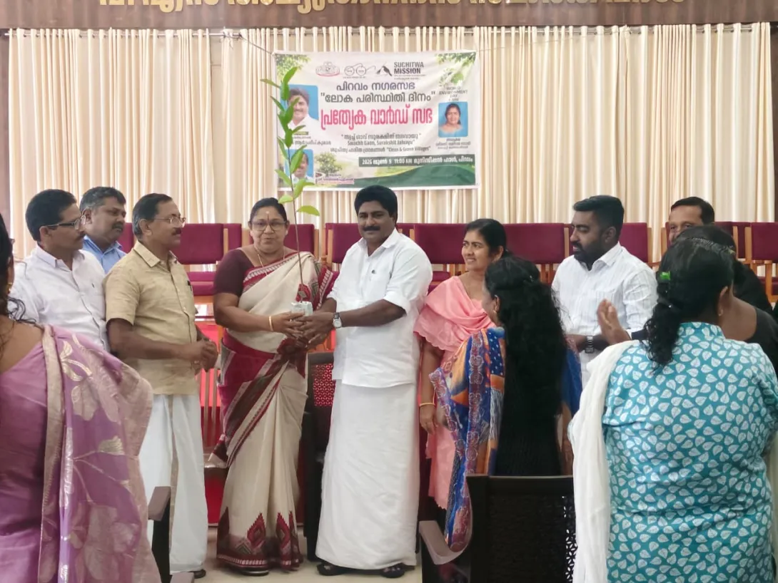 World Environment Day Special Ward Sabha